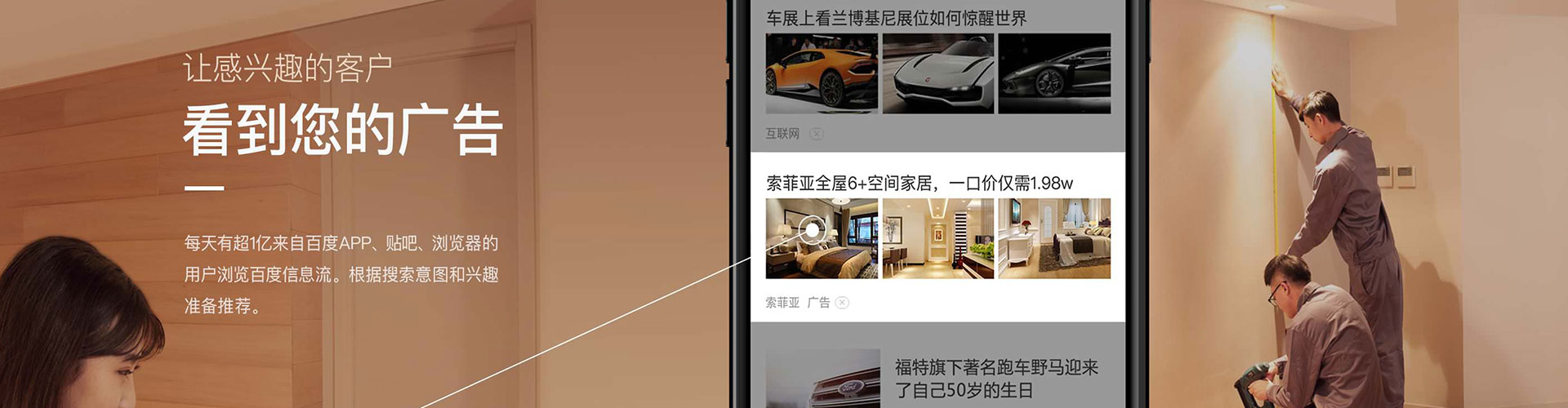 勃利百度竞价开户