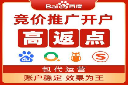 竞价推广实战：案例分享提升广告效果