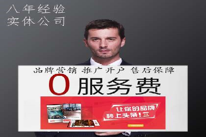 谷歌竞价案例：旅游行业广告投放实战分享